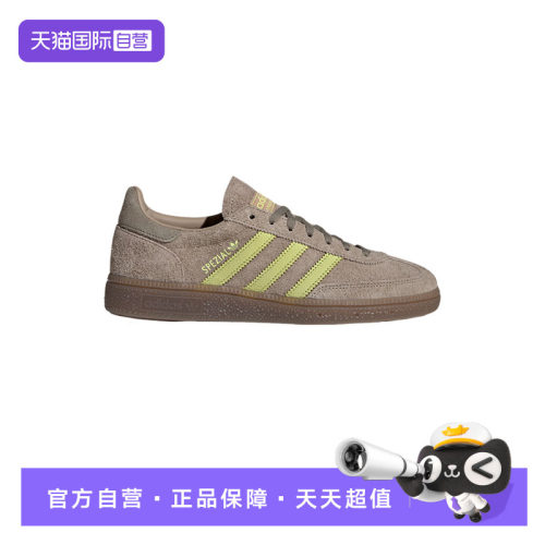 【自营】Adidas阿迪达斯女鞋拼色舒适百搭时尚运动休闲鞋IH1502
