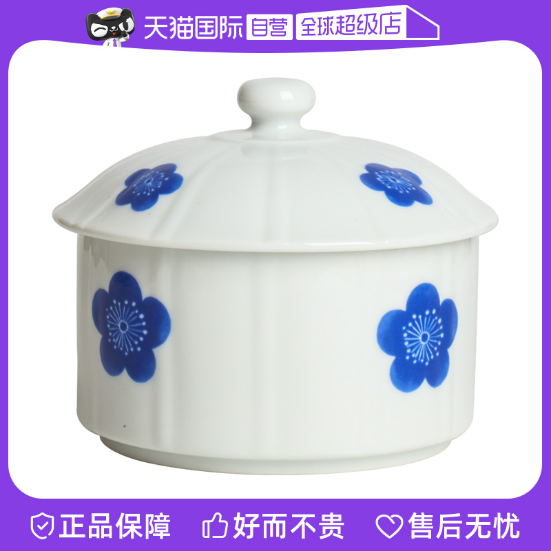 【自营】有田烧日本进口陶瓷蒸蛋碗隔水蒸碗带盖釉下彩蛋盅炖盅