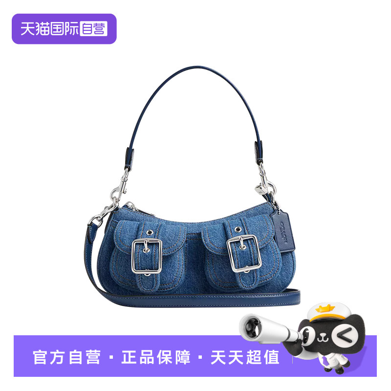 COACH/蔻驰单肩腋下包