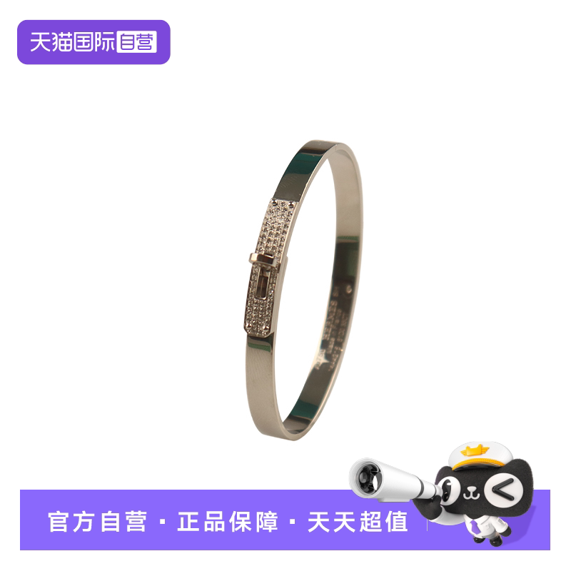 【自营】「9.5新」HERMES(爱马仕)KELLY手镯SH750白金15.8cmH