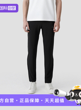 【自营】STIM男士速干裤夏季新款透气冰丝防晒裤 通勤户外跑步