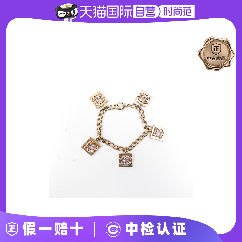 【自营】中古95新Chanel/香奈儿金色粉钻数字金属 手链