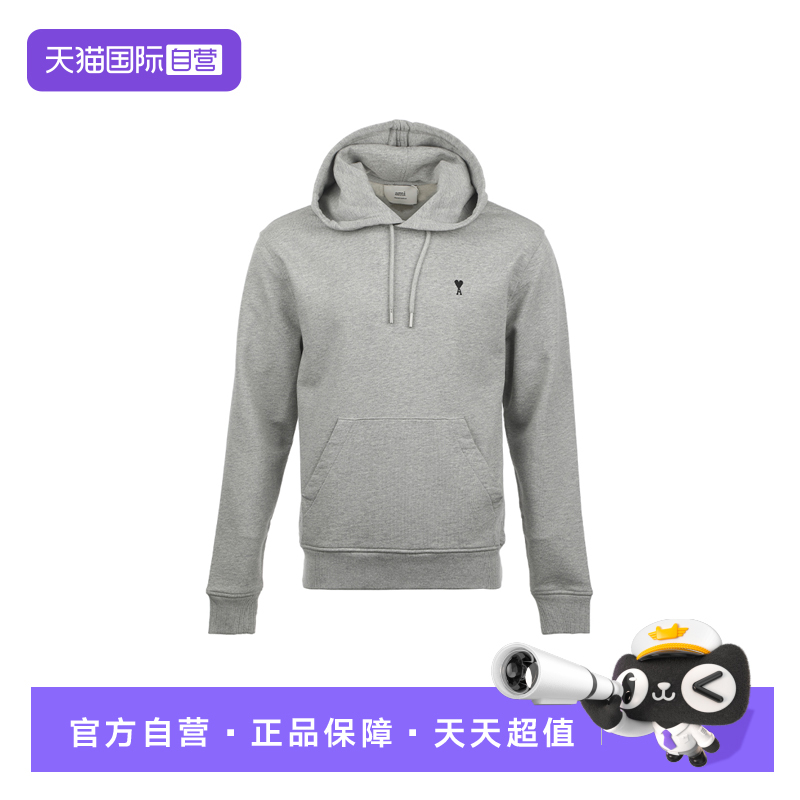 【自营】AMI男士爱心徽标刺绣宽松休闲连帽套头长袖卫衣2025年款