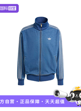【自营】ADIDAS阿迪男子时尚百搭舒适运动流行外套KD1517