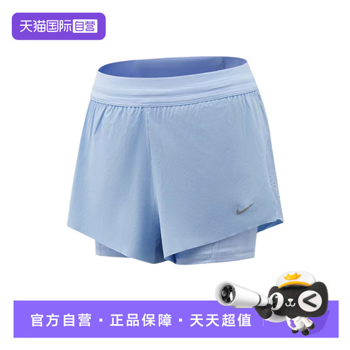 【自营】Nike耐克短裤女梭织速干中腰二合一跑步运动裤HJ5377-468