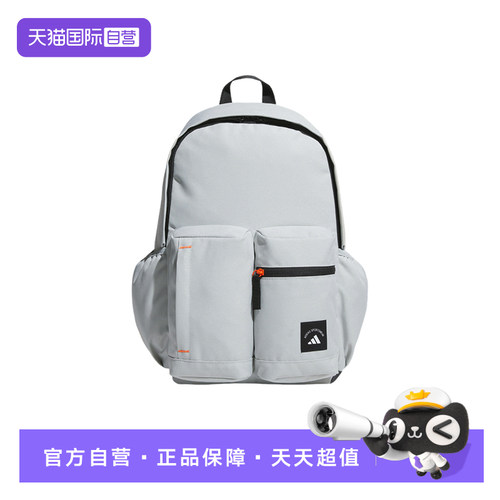 【自营】Adidas阿迪达斯男女子包包双肩包时尚百搭款双肩包KC0257