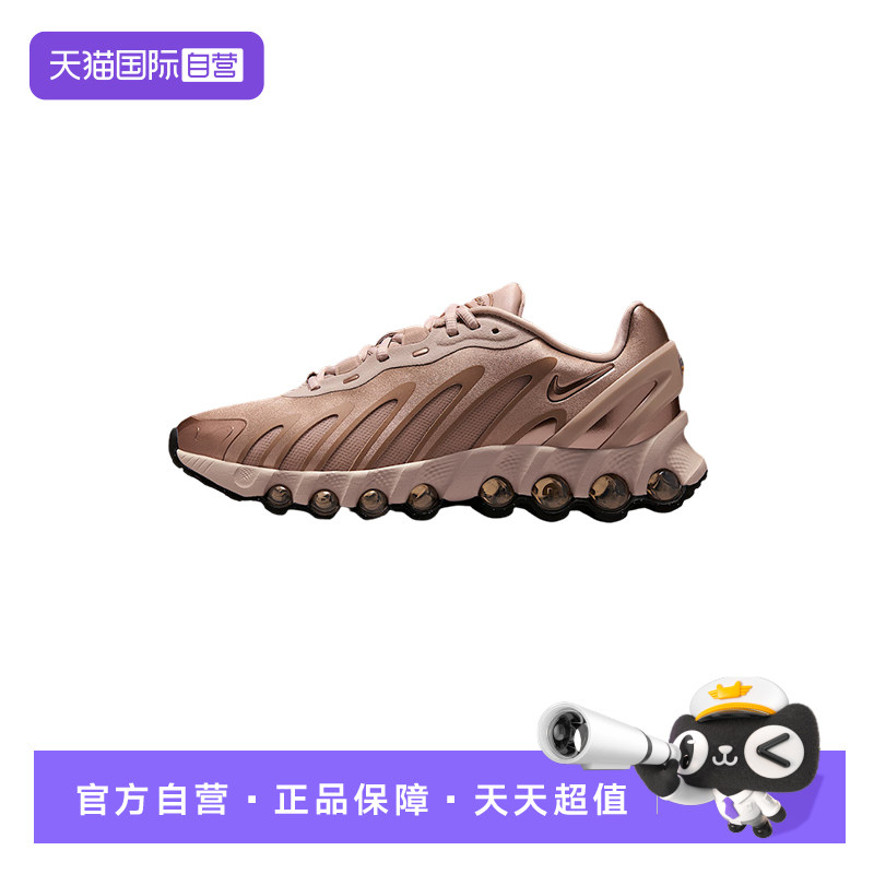 【自营】Nike耐克女鞋个性轻量休闲透气低帮运动跑步鞋HF5509-900