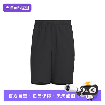 【自营】Adidas阿迪达斯五分裤短裤男裤梭织运动透气休闲裤IN6510