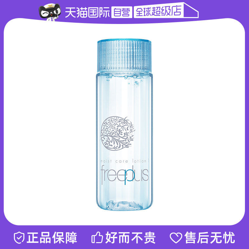 会员29.8元 ①进直播间 加1件 ②下拉进淘金币 加1件 - 线报酷