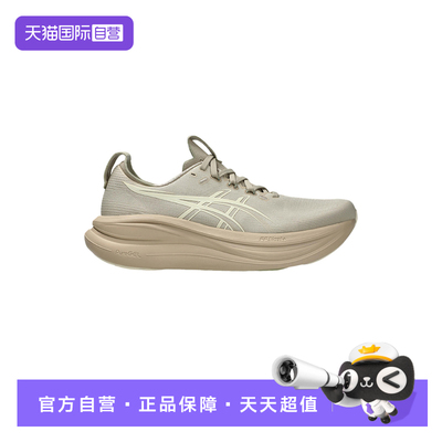 【自营】ASICS亚瑟士GEL-NIMBUS 28男舒适缓震运动鞋1011C127-021