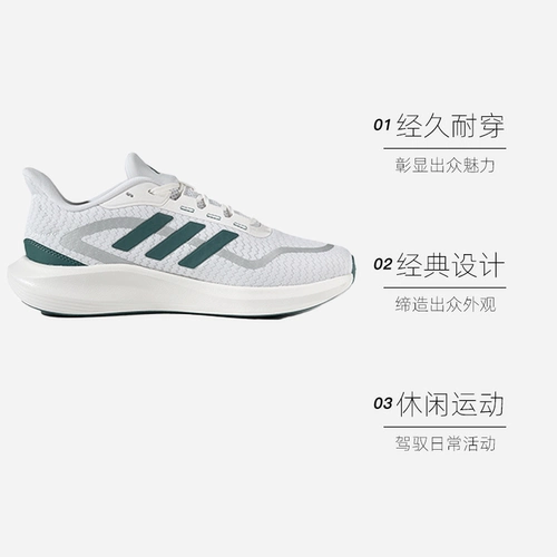 Adidas, дышащие беговые кроссовки для отдыха