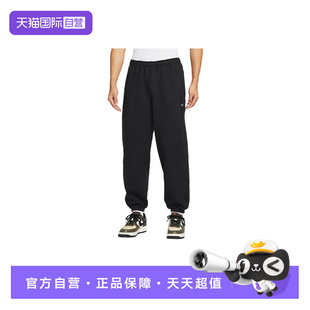 运动裤 NIKE耐克男裤 宽松加绒收口卫裤 长裤 010 HV1089 自营