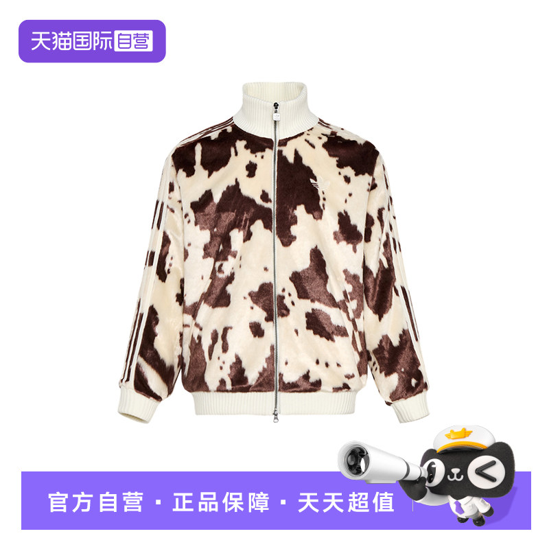 【自营】阿迪达斯三叶草仿皮草奶牛纹夹克春季男女提花外套KU9405