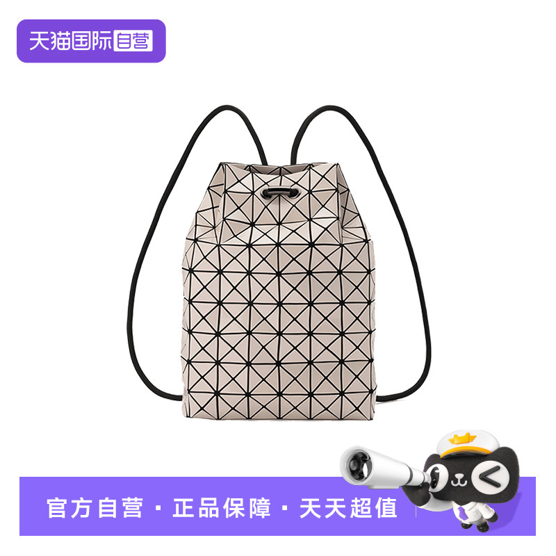 【自营】Issey Miyake/三宅一生纯色折叠双肩包书包背包AG532