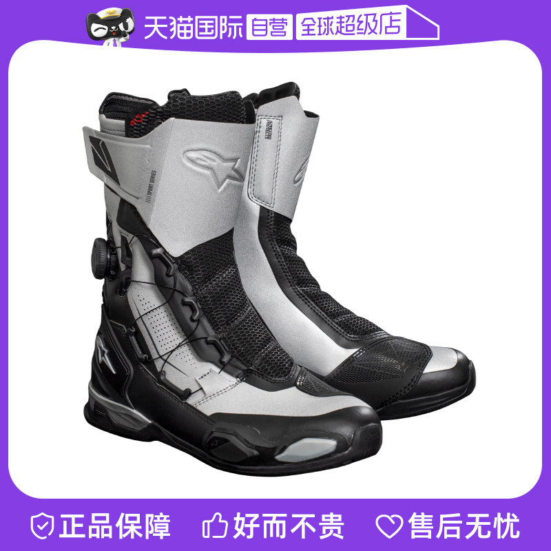 【自营】a星骑行靴SP-X BOA摩托车骑行靴机车靴长靴防摔摩托鞋男