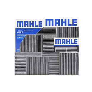 【自营】奔驰GLA180 GLA200 220 GLB180 GLB200 220马勒空调滤芯