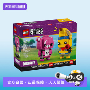 【自营】LEGO乐高40760粉红熊和香蕉人堡垒之夜方头仔拼搭积木