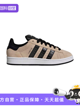 【自营】adidas阿迪达斯三叶草面包鞋中性CAMPUS 00s滑板鞋IH4101