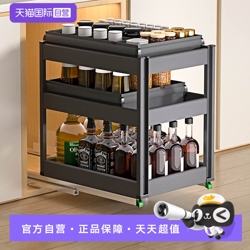 【自营】摩恩调味调料拉篮橱柜抽屉式极窄柜内抽拉式置物架收纳