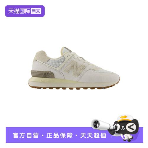 【自营】New Balance男女同款轻便百搭休闲鞋运动慢跑鞋 U574LGWO