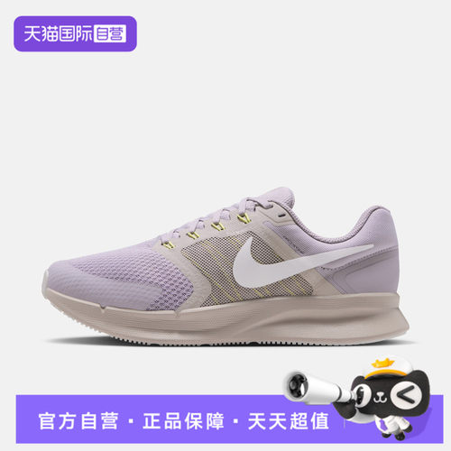 【自营】NIKE耐克RUN SWIFT 3女子运动训练跑步鞋DR2698-021
