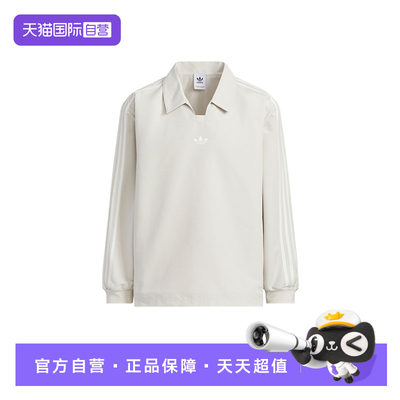 【自营】Adidas阿迪达斯男女同款休闲舒适长袖POLO KH4517
