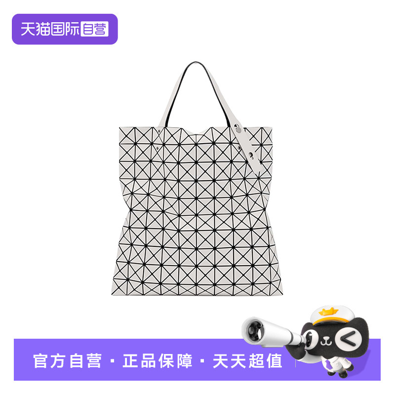 【自营】Issey Miyake/三宅一生十格PRISM哑光手提包托特包AG503图片