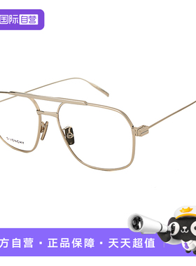 【自营】Givenchy金属全框光学镜架超轻眼镜框板材正品GV50038U