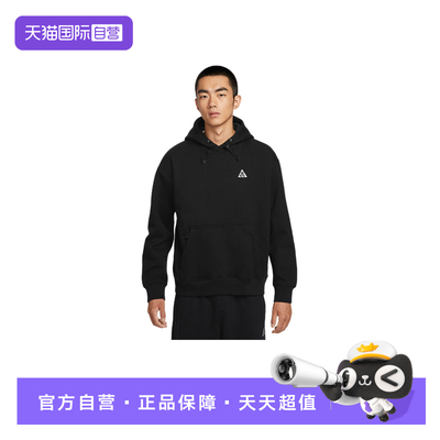 【自营】Nike耐克卫衣男子户外宽松黑色运动连帽套头衫DZ3393-011