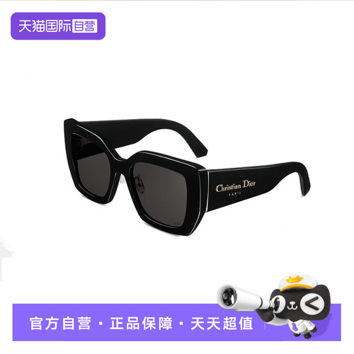 时尚大框遮阳防晒墨镜