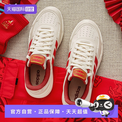 【自营】阿迪达斯板鞋男鞋女鞋2026马年新款休闲鞋轻运动鞋KI1502