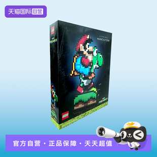 【自营】LEGO乐高71438超级马力欧世界:马力欧和耀西拼搭积木