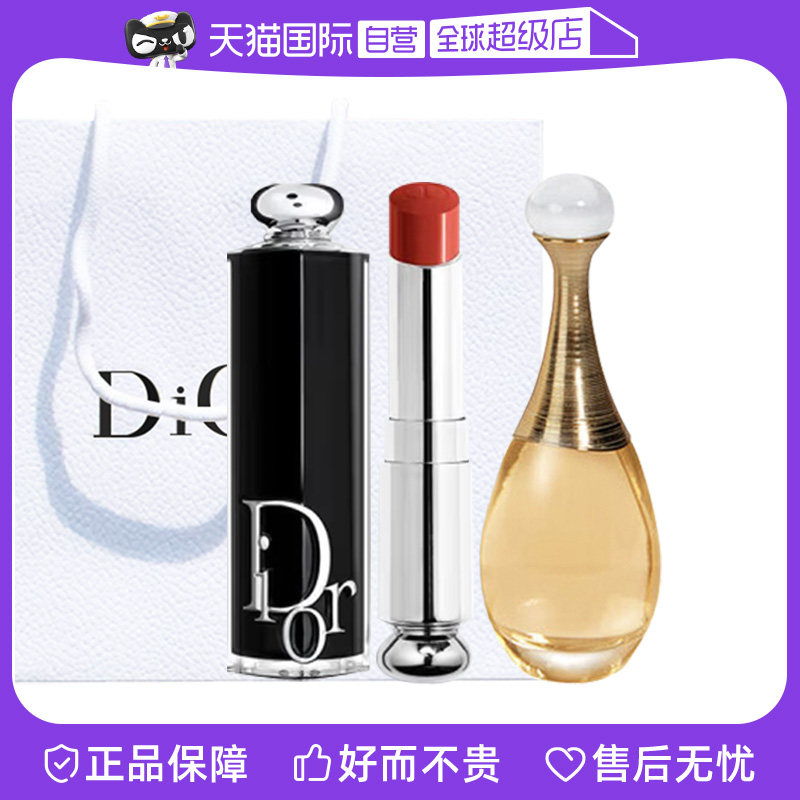 【自营】Dior/迪奥魅惑唇膏#740+迪奥真我5ml