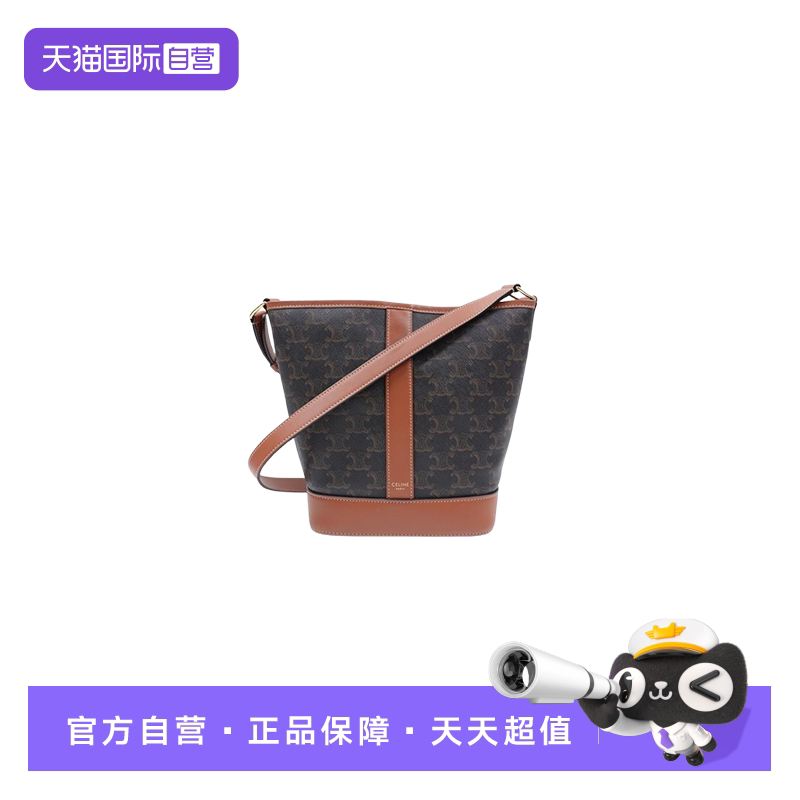 CELINE瑟琳水桶包小号