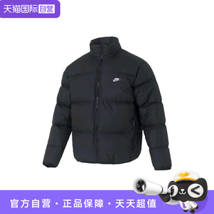 自营 FIT男面包羽绒服IB2976 NikeSportswear Therma 010 Club