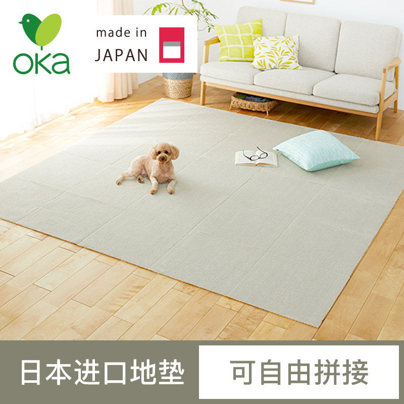 【自营】日本oka 进口客厅防滑地垫厨房吸水地毯 拼接垫子可机洗