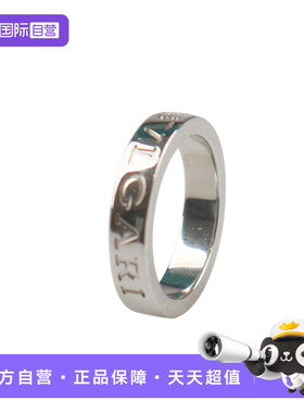 【自营】中古95新BVLGARI BVLGARI   白金戒指—50号 银色