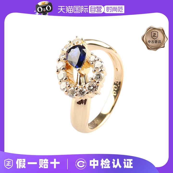 【自营】中古95新日本进口商品水滴形切工蓝宝石K18黄金52号戒指