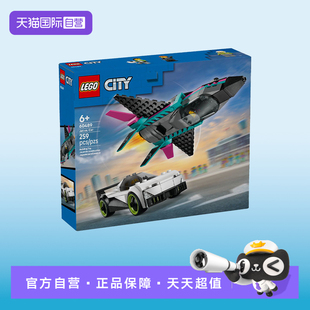 【自营】LEGO乐高城市系列60489战机跑车速度对决积木玩具礼物