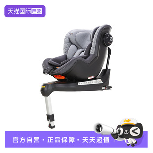 【自营】welldon惠尔顿茧之爱2pro儿童安全座椅0-4岁360旋转汽车