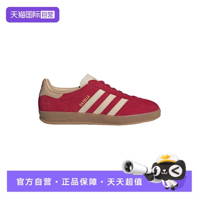 【自营】adidas阿迪达斯三叶草男女款GAZELLE休闲运动板鞋 KI2251