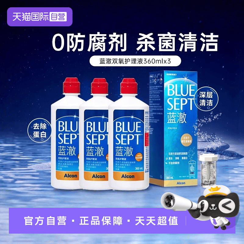 官方正品 售后无忧 现货速发