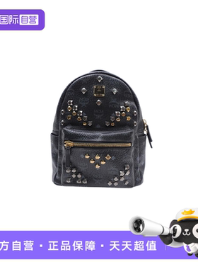 【自营】中古95新MCM Stark Visetos 双肩包