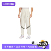 自营 NIKE耐克男子宽松撞色运动裤 休闲训练梭织长裤 HV3366 133