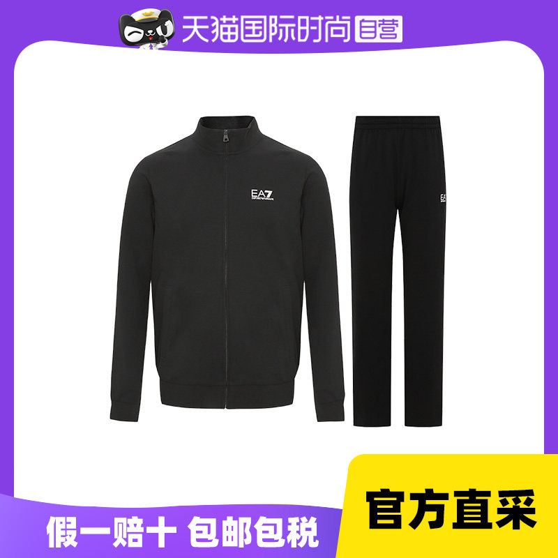 【自营】EMPORIO ARMANI EA7/阿玛尼男士运动套装8NPV52 PJ05Z