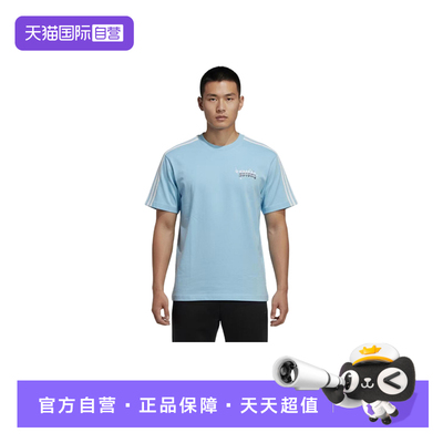 【自营】adidas阿迪达斯男子百搭情人节款渐变半袖短袖T恤 KT6376