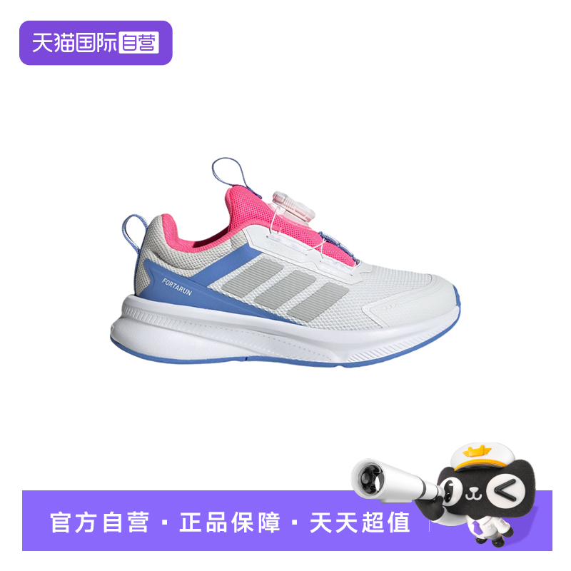【自营】Adidas阿迪达斯女小童舒适时尚透气百搭运动休闲鞋HP3586