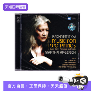 【自营】正版 拉赫玛尼诺夫 双钢琴作品 / 阿格里奇 2CD唱片 古典