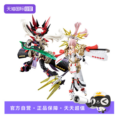 【自营】寿屋 女神装置 皇巫须佐之男 天照大神太阳女神王权 拼装