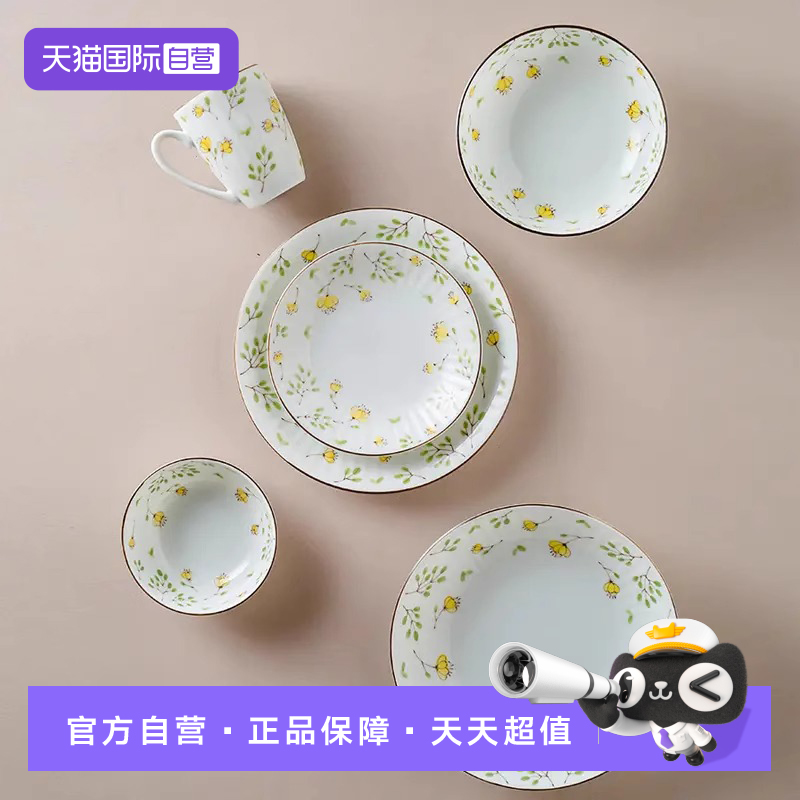 美浓烧陶瓷清醒田园风釉下彩